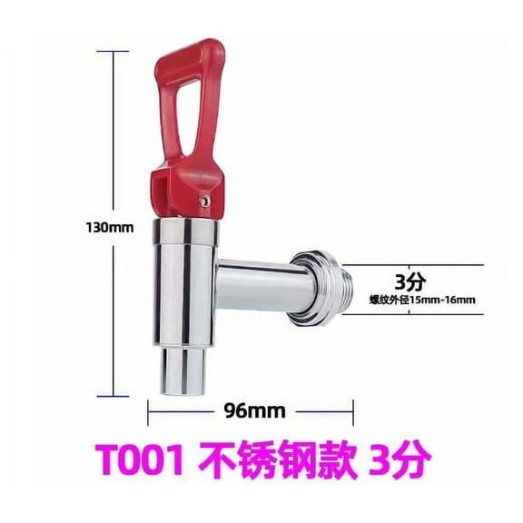 MRLESS Stainless Steel Beverage Dispenser Faucet with 3/8 Inch Connector for Tea, Hot Water, Ideal for Home and Office Use