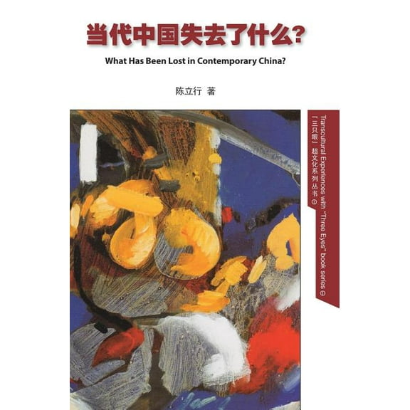 What has Been Lost in contemporary China? -Hardcover
