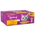 thumbnail image 2 of WHISKAS 7+ Cat Pouches Poultry Feasts in Jelly Cat Food 80x85g, 2 of 7