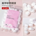 thumbnail image 2 of 100pcs Adhesive Double - Sided Nail Cotton - Polish Remover Towel, 2 of 6