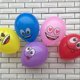 thumbnail image 5 of Billuyoard 100 Uds. Globos de látex con cara sonriente de dibujos animados decoración de globos de aire para fiesta de cumpleaños Kits de decoración para fiestas Billuyoard HA017122-00, 5 of 5