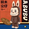 thumbnail image 3 of Pop Mart Labubu The Monsters Toys Series Blind Box Mystery Box Toys Doll Cute Anime Figure Desktop Ornaments Collection Gift, 3 of 5