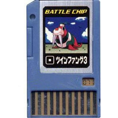 Mega Man PET Twin Fang 3 Battle Chip (Best Flying Battle Pet)
