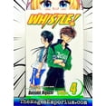 thumbnail image 2 of Whistle! Whistle!, Vol. 4, (Paperback), 2 of 3