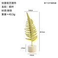 thumbnail image 3 of WUJGXI Light Leaf Metal Ornaments Home Living Room Cabinet Desktop Decoration Crafts, 3 of 4