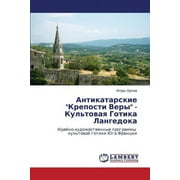 Antikatarskie Kreposti Very - Kul'tovaya Gotika Langedoka (Paperback)