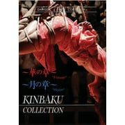 Kinbaku Collection: Flower/Moon (DVD), Rising Sun Media, Sports & Fitness