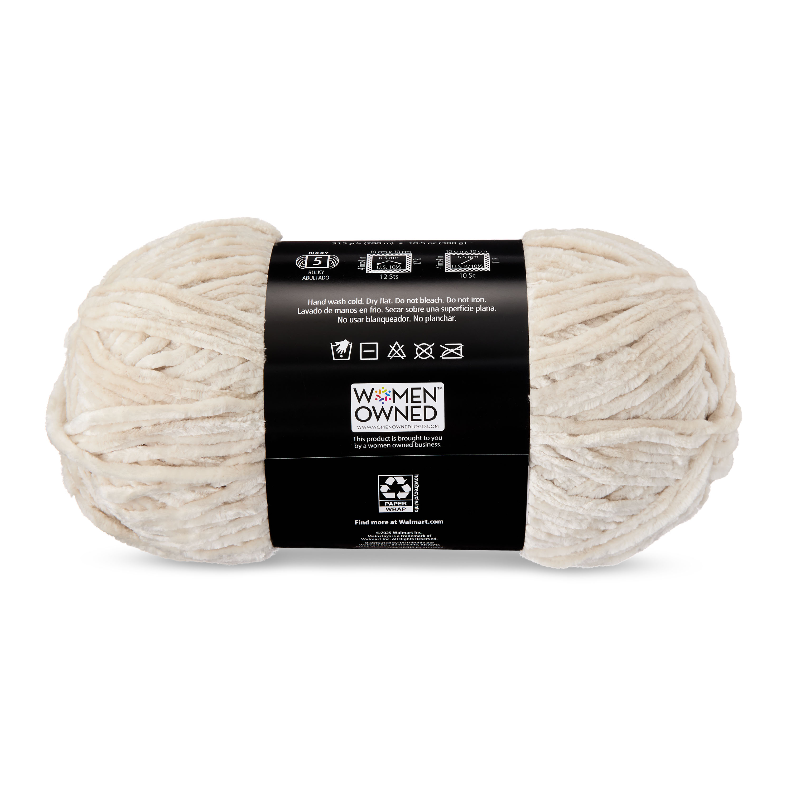 Mainstays Soft Velvety Yarn, 315 yd, Stone, 100% Polyester, Pack of 4