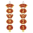 thumbnail image 2 of Eespoir Year's Eve Decoration Door Hanging, Spring Festival Door Curtain, Holiday Door Decor for Shopping Mall, Home, Party, New Year Props, 2 of 5