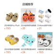 thumbnail image 5 of Capibala lindas Zapatillas de felpa para niñas en casa, bolsa de animales conejillo de indias de agua y zapatos cálidos antideslizantes de algodón, zapatillas para parejas, 5 of 5