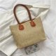 thumbnail image 1 of Bolsa de paja para mujer, gran capacidad, para mujer, niña, verano, playa, de hombro Tmvgtek Para Estrenar, 1 of 9