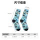thumbnail image 3 of Balery Animal Pirate Calcetas Largas con Estampado para Hombre y Mujer – Suaves y Transpirables, Talla Única (US 5-11), 3 of 6