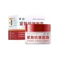 thumbnail image 1 of Fiudx Crema Reafirmante, Hidratante Facial Antiargugas, Mascarilla Orgánica No Grasa, Loción Iluminadora y Reparadora, Uso Diario Nocturno, para Todo Tipo de Piel, Fórmula Ecológica., 1 of 2