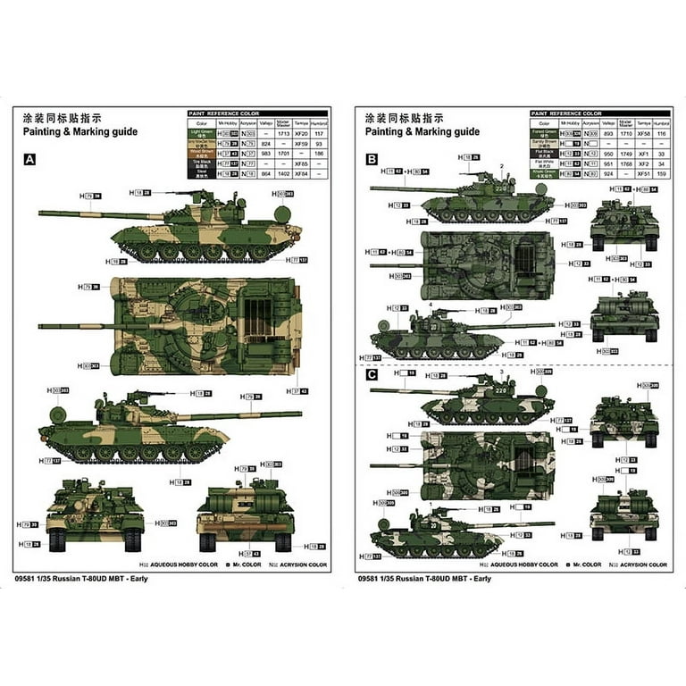 RUSSIAN T-80UD MBT EARLY 1/35 - Walmart.com