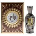 thumbnail image 1 of Saji by Hamidi for Unisex - 0.67 oz Concentrated Perfume Oil, 1 of 5