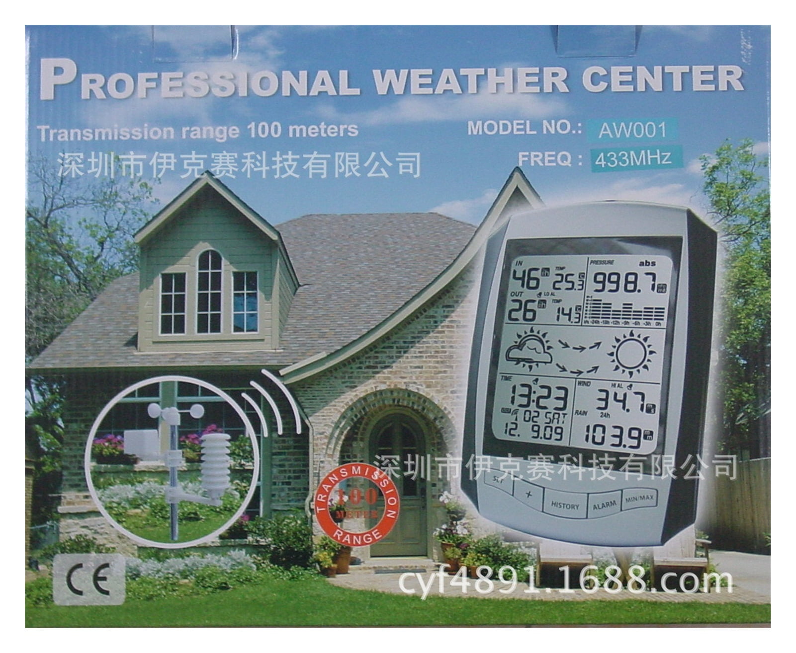 Weather Station With Anemometer, Rain Gauge, Small Home Weather Forecast Machine ,Easy to Operate