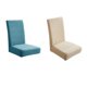 thumbnail image 1 of elásticas para sillas de comedor Funda protectora lavable para sillas Macarena funda de asiento, 1 of 7