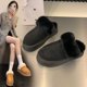 thumbnail image 2 of Zapatillas de felpa para mujer para uso exterior, botas de nieve integradas de piel para otoño e invierno, zapatillas de algodón con punta cerrada y forro polar de fondo grueso, 2 of 6