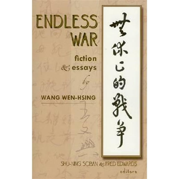 Pre-Owned Endless War: Fiction and Essays by Wang Wen-Hsing (Paperback)