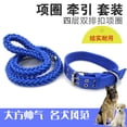 thumbnail image 4 of El producto se puede personalizar. Correa para perros, perros medianos y grandes, cadena para perros, collar, perro que pasea golden retriever, correa, perro, 4 of 5