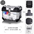 thumbnail image 4 of Baúl para motocicleta ORZ de gran capacidad de 36 l/45 l, caja trasera para vehículo eléctrico, resistente al agua, caja de almacenamiento ABS de liberación rápida, 4 of 4