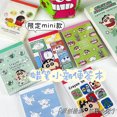 thumbnail image 4 of Crayon Shin-Chan notas Kawaii dibujos animados lindo Anime estudiante Memo mensaje Bloc de notas tomar notas adhesivas juguetes para niños regalos para niñas, 4 of 5