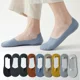 thumbnail image 2 of Calcetines invisibles de silicona de color sólido para hombre, informales, antideslizantes, transpirables, absorbentes del sudor, antideslizantes, finos, pantuflas, 2 of 4