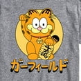 thumbnail image 3 of Garfield - Lucky Cat Garfield - Men's Short Sleeve Graphic T-Shirt, 3 of 5