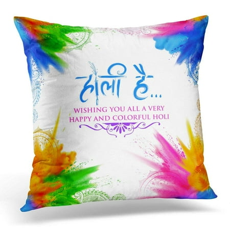 Arhome Abstract Colorful Happy Holi For Color Festival India