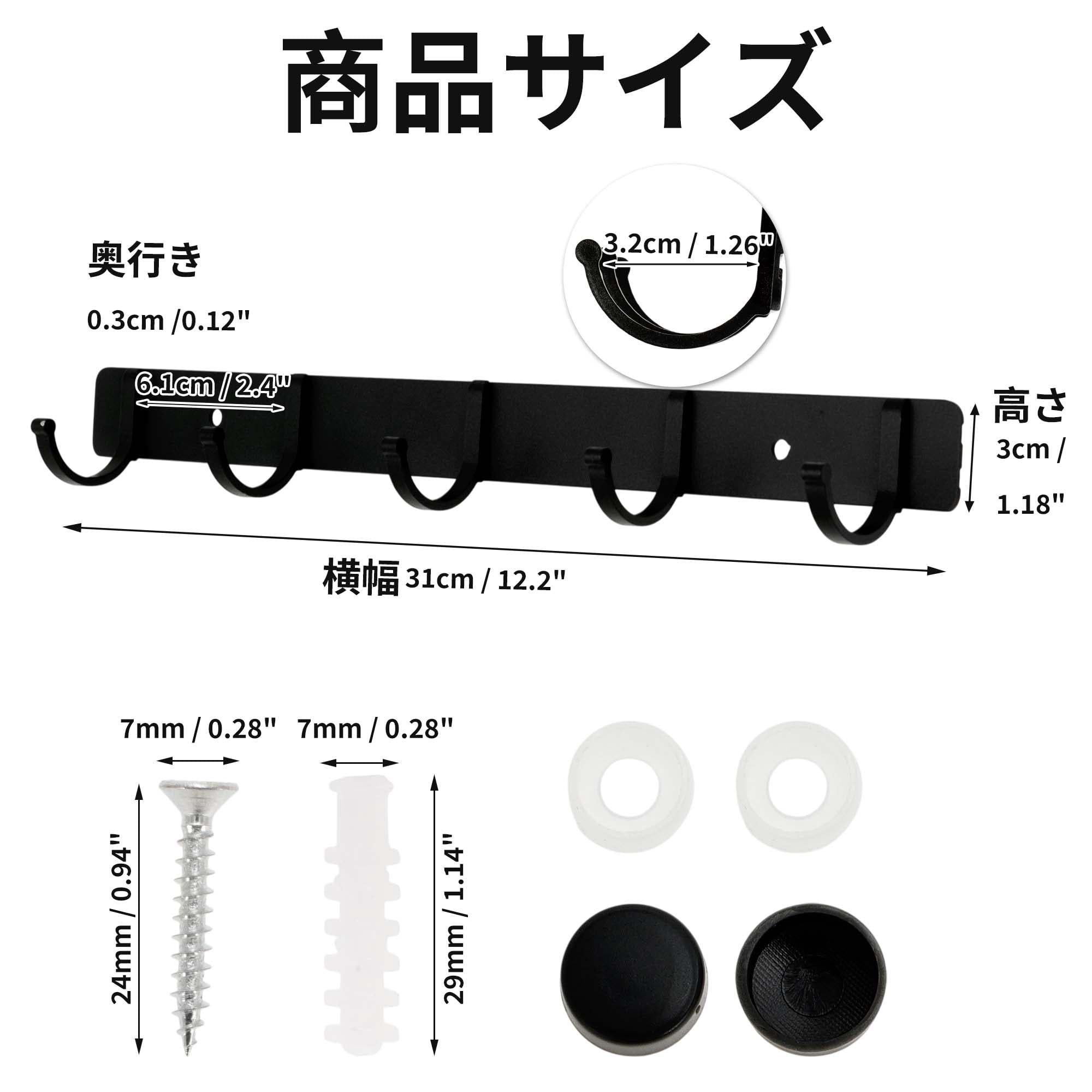Unique Bargains Coat Rack Wall Mount Coat Hooks Hat Rack Black 12.2"x1.18"x0.12" 1 Pc