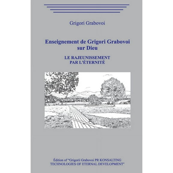 Enseignement de Grigori Grabovoi sur Dieu. Le rajeunissement par l'éternité., (Paperback)