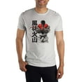 thumbnail image 1 of Street Fighter Ryu Kanji White T-Shirt, 1 of 3