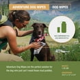 thumbnail image 3 of Adventure Dog Wipes, Pkg./8 - 4 pack, 3 of 7