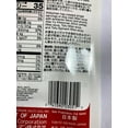 thumbnail image 2 of Kikkoman Instant AKA Miso Soybean Paste Red Soup, 1.05 oz, 2 of 3