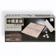 thumbnail image 1 of Chinese chess magnetic game SQ SC5699, 1 of 1