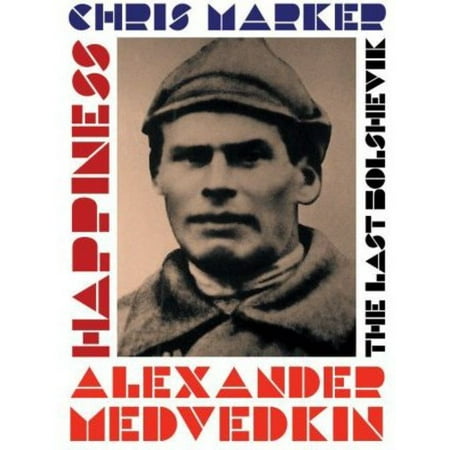 The Last Bolshevik (DVD)