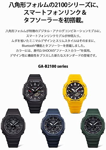 Casio] Watch G-SHOCK Bluetooth equipped Solar GA-B2100-1AJF Men's