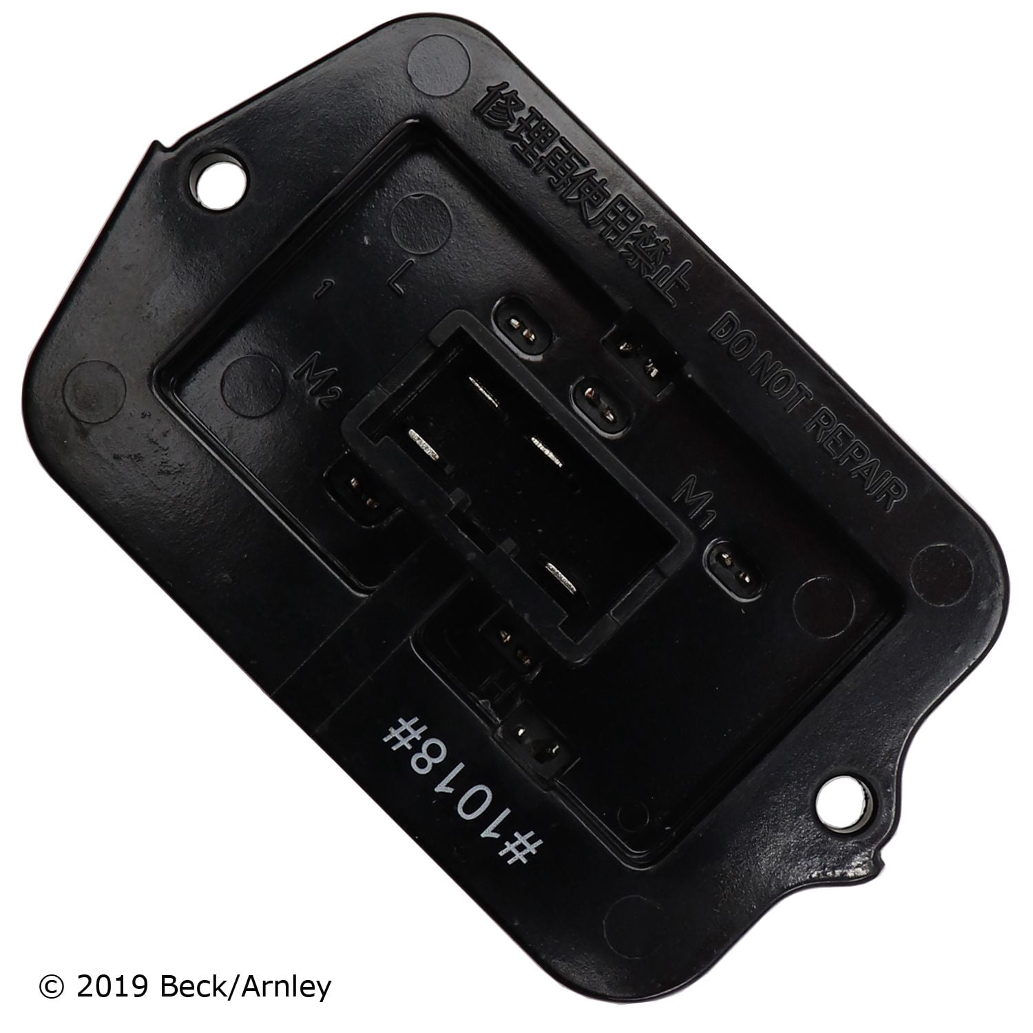 BeckArnley 204-0014 Blower Motor Resistor