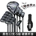 thumbnail image 5 of PGM Golf Clubs, NSR-3 Complete Set Clubs, Men Golf Driver, Wood, Irons, and Putter R/S Flex Graphite or Steel Shaft, 5 of 10