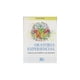 thumbnail image 1 of Libro RA-MA Editorial Oratoria Experiencial 9788499648453, 1 of 2
