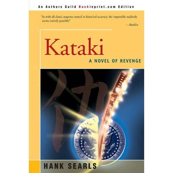 Kataki (Paperback) by Hank Searls