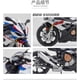 thumbnail image 5 of For: The Casting S1000RR 1:12 Motorcycle Simulation Collection Decorative Gift Collection (C), 5 of 5