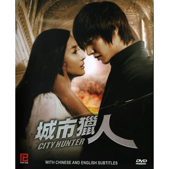 City Hunter Korean Drama DVD Complete Tv Series - Original K-Drama DVD Set