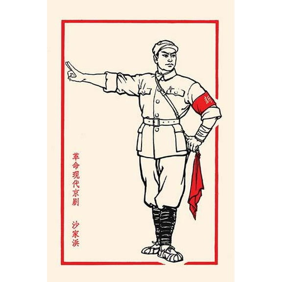 The Instructor-Fine Art Canvas Print (20" x 30")