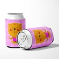 thumbnail image 5 of Yoga Cat Can or Bottle Hugger, 5 of 5