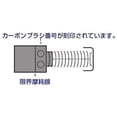 thumbnail image 2 of 181047-4 Carbon Brush CB-154, 2 of 3