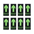 thumbnail image 1 of 8pcs Photoluminescent Fire EXIT Sign Noctilucence Luminous with Arrows Wall Sticker Decal for Emergency Door Gate Safety, 1 of 9