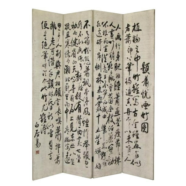 Wayborn Peint à la Main Diviseur de Pièce d'Écriture Chinoise en Beige et Noir
