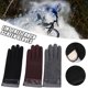 thumbnail image 3 of Men\'s Winter Riding Gloves Warming Touch Screen Sports Gloves For OutdoorBrown, 3 of 5