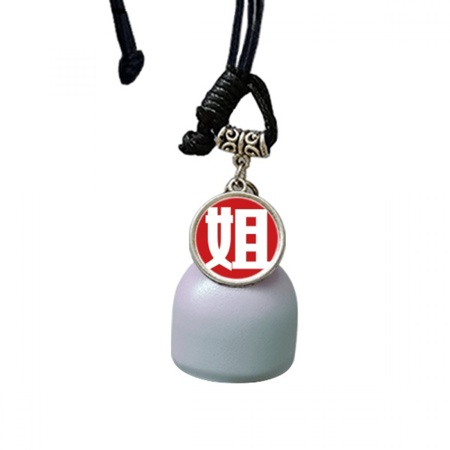 Chinese Sister China Character Wind Chimes Bell Car Pendant
